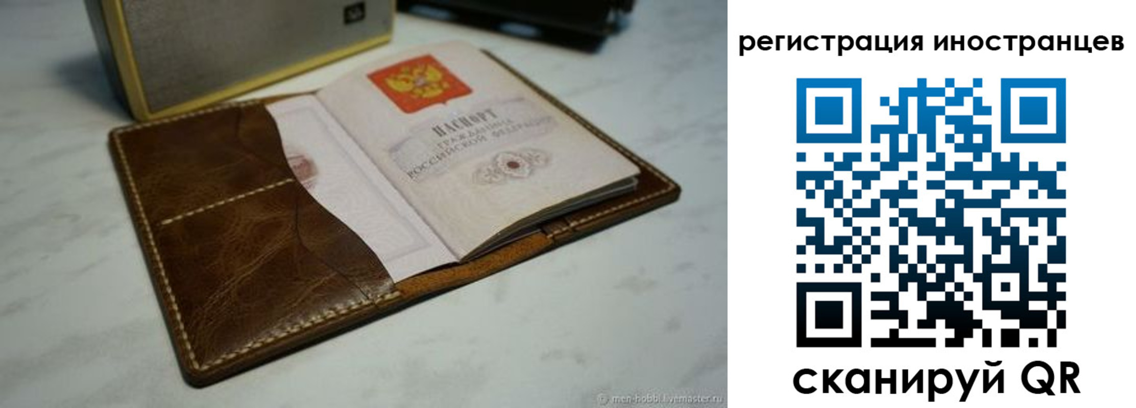 регистрация для дет. сада в Еманжелинске