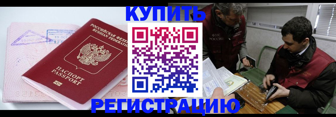регистрация для школы в Еманжелинске