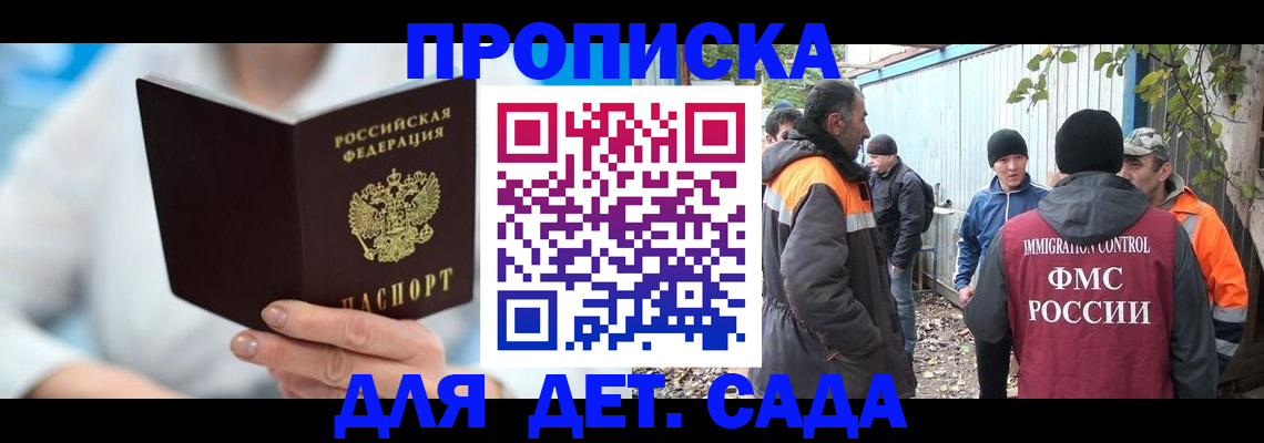 регистрация в Еманжелинске